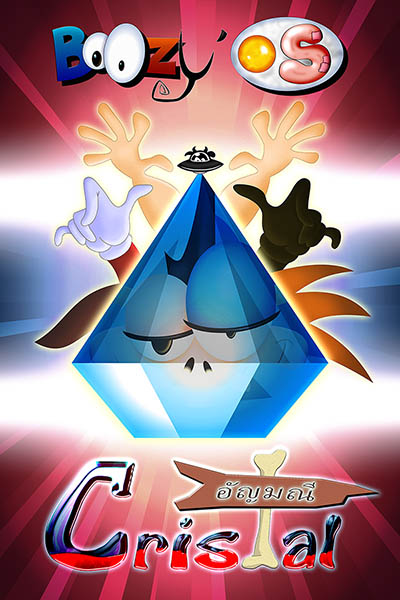 Poster-TH